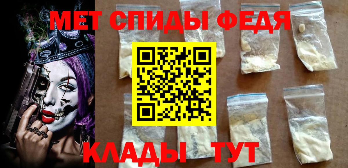 Амфетамин VHQ  Вход с VPN  Ивантеевка 