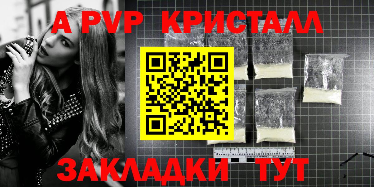 Alfa_PVP СК  APVP СК  Вход с VPN  Альфа ПВП  Ивантеевка 