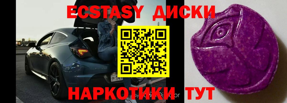 ЭКСТАЗИ Дубай Ивантеевка