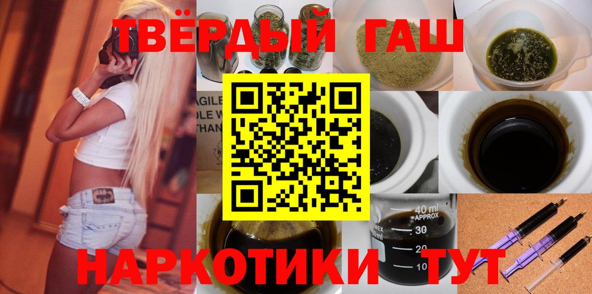 Гашиш ice o lator  Вход с VPN  Ивантеевка  ГАШИШ ice o lator 
