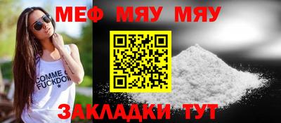 стаф Мариинск