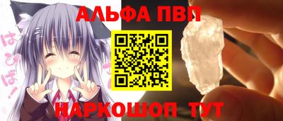 стаф Мариинск