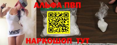 мдма Малоярославец