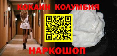 мдма Малоярославец