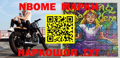 мескалин Малгобек