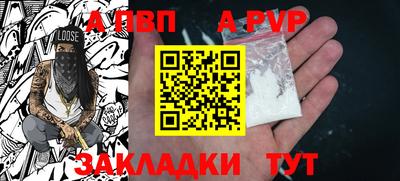 стаф Мариинск