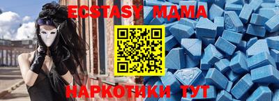 мдма Малоярославец