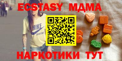 мдма Малоярославец