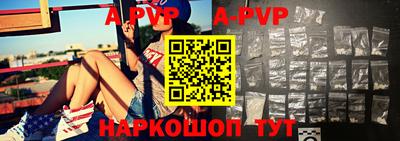 стаф Мариинск