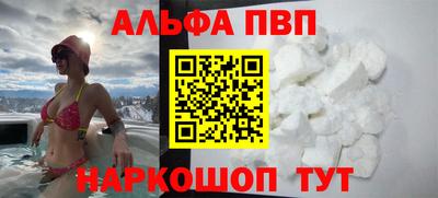 стаф Мариинск