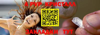 стаф Мариинск