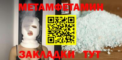мдма Малоярославец