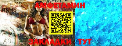 стаф Мариинск