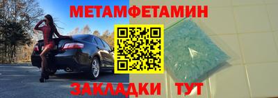 стаф Мариинск
