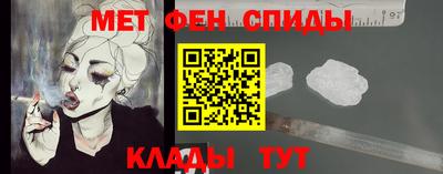 стаф Мариинск