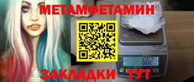 стаф Мариинск