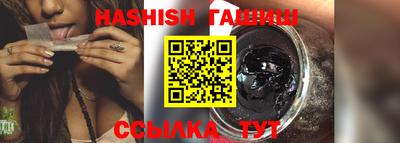 мескалин Малгобек