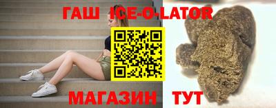 мескалин Малгобек