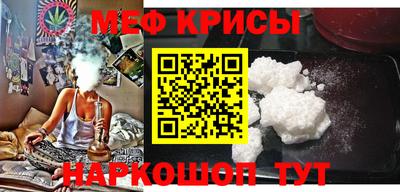 мескалин Малгобек