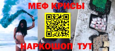 стаф Мариинск