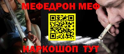 мдма Малоярославец