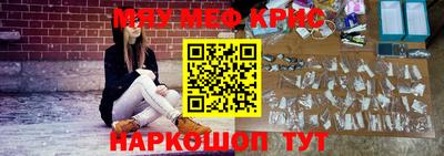 стаф Мариинск