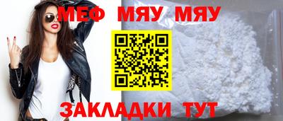 стаф Мариинск
