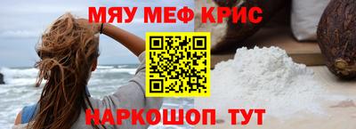 мескалин Малгобек