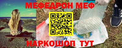 стаф Мариинск