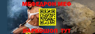 мескалин Малгобек