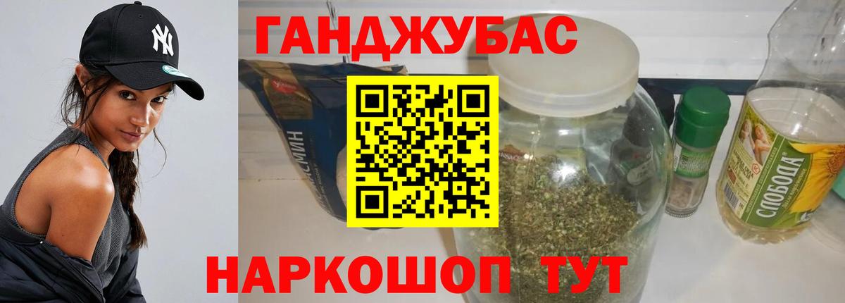 Бошки марихуана Amnesia  Бошки марихуана LSD WEED  Вход с VPN  Каннабис Amnesia  Ивантеевка 